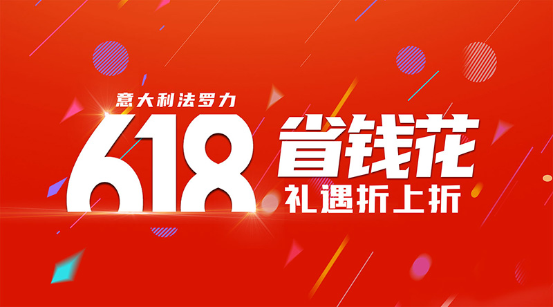 利来国际w66(中国)最老牌官网